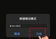 苹果手机响声震动如何关闭？设置中有哪些选项？