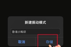 苹果手机响声震动如何关闭？设置中有哪些选项？