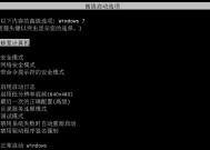 网吧开机主板自检如何跳过去？有什么方法？