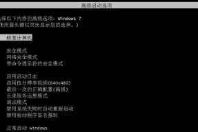 网吧开机主板自检如何跳过去？有什么方法？