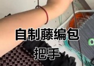 纸藤编手环的编织技巧有哪些？如何编出既好看又实用的手环？