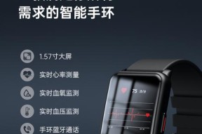 华为手机跑步心率监测功能怎么用？