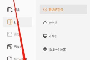 苹果手机PDF文件怎么导入相册？导入后如何查看？