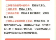 平板电脑锻炼手速的正确方法是什么？