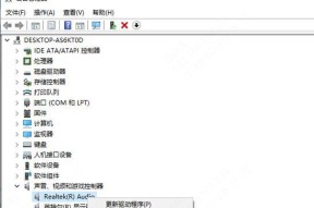 三星声卡驱动装不上Win10？手残党也能三分钟搞定！