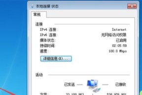 解决电脑下载速度慢的方法（优化网络环境）