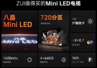 电视接线口有哪些品牌？各品牌的特点和推荐是什么？