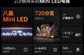 电视接线口有哪些品牌？各品牌的特点和推荐是什么？