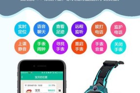 智能手表如何记录走路运动？使用方法是什么？