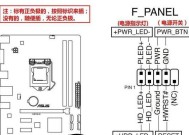 主板程序如何编写？编写主板程序的步骤是什么？