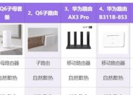 华为路由器如何进行终端管理？用户匹配方法是什么？