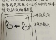 鹏6手机投屏操作方法是什么？