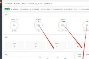 亚马逊服务器在国内如何开发使用？有哪些步骤？