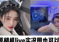 用美颜相机怎么p实况图？实况图美化技巧有哪些？