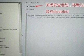 联想笔记本s400怎么进入bios？步骤是什么？