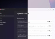 Windows11与Windows10相比有哪些改进？升级后会遇到哪些常见问题？