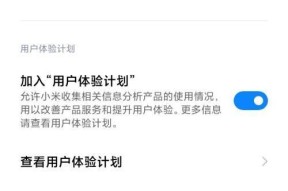 小米手机拍照场景效果怎么关闭？设置步骤是什么？