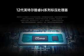 微型便携式笔记本电脑的优缺点是什么？