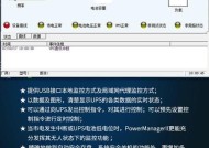 服务器内电池更换视频教程？如何正确更换？