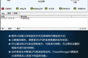 服务器内电池更换视频教程？如何正确更换？