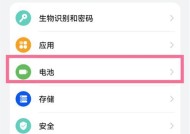 充电器保护开关怎么解除方法？解除步骤是什么？