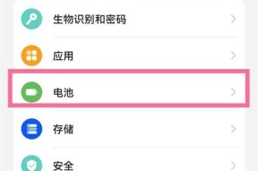 充电器保护开关怎么解除方法？解除步骤是什么？
