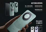 华为mate60存储权限缺失原因是什么？