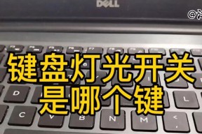 苹果笔记本亮度调节？亮度不亮怎么解决？