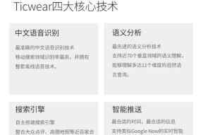 智能手表解绑政府补贴的流程是怎样的？如何操作？
