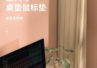 电脑桌加热垫不工作原因？