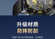 手表镀膜周期是多久？