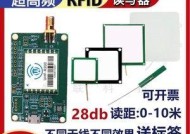 超高频读卡器制作步骤有哪些？