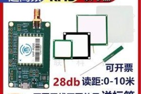 超高频读卡器制作步骤有哪些？