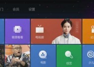 机顶盒怎么接收文件信息？操作步骤是什么？