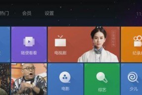 机顶盒怎么接收文件信息？操作步骤是什么？