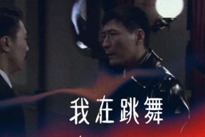 为什么音乐放着放着就自动停了（探究音乐播放自动停止的原因及解决方法）