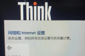 联想笔记本电脑wifi驱动无法打开？如何操作？