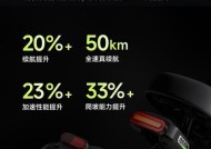 九号电动车适合安装哪种手机支架？如何选择？