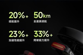 九号电动车适合安装哪种手机支架？如何选择？