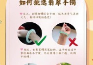 手环震动强度调整方法是什么？