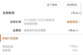 如何在手机上查看电脑配置？需要什么工具？