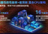 宏碁笔记本关闭cpu小核的方法是什么？有什么好处？