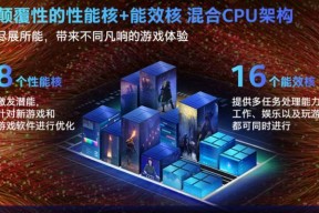 宏碁笔记本关闭cpu小核的方法是什么？有什么好处？