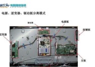 长虹电视简易模式如何恢复？操作步骤是什么？