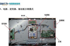 长虹电视简易模式如何恢复？操作步骤是什么？