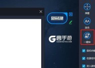 雷电模拟器应该怎么下游戏？下载步骤是怎样的？