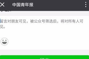 苹果手机如何设置电话留言？留言功能有什么用？