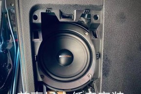 北京40音响安装流程是怎样的？