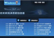 组装台式机如何进行系统激活？激活过程中需要注意什么？