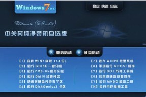 组装台式机如何进行系统激活？激活过程中需要注意什么？